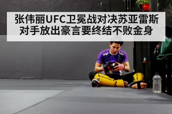 female MMA fighter